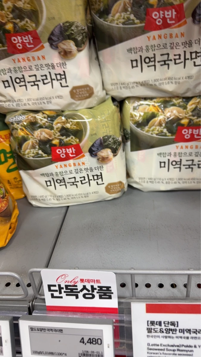 物品照片 1