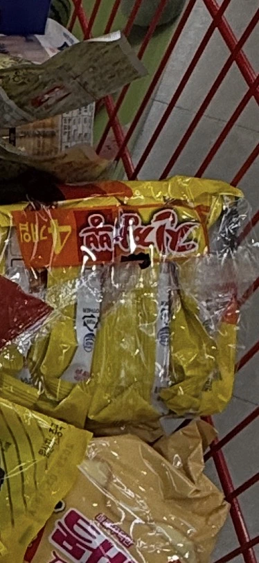 物品照片