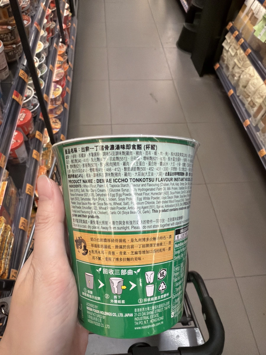 物品照片