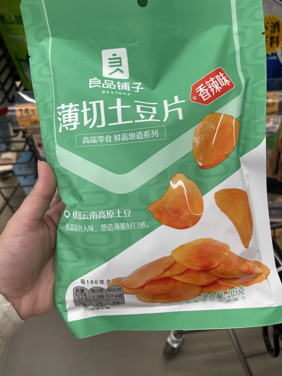 物品照片 1