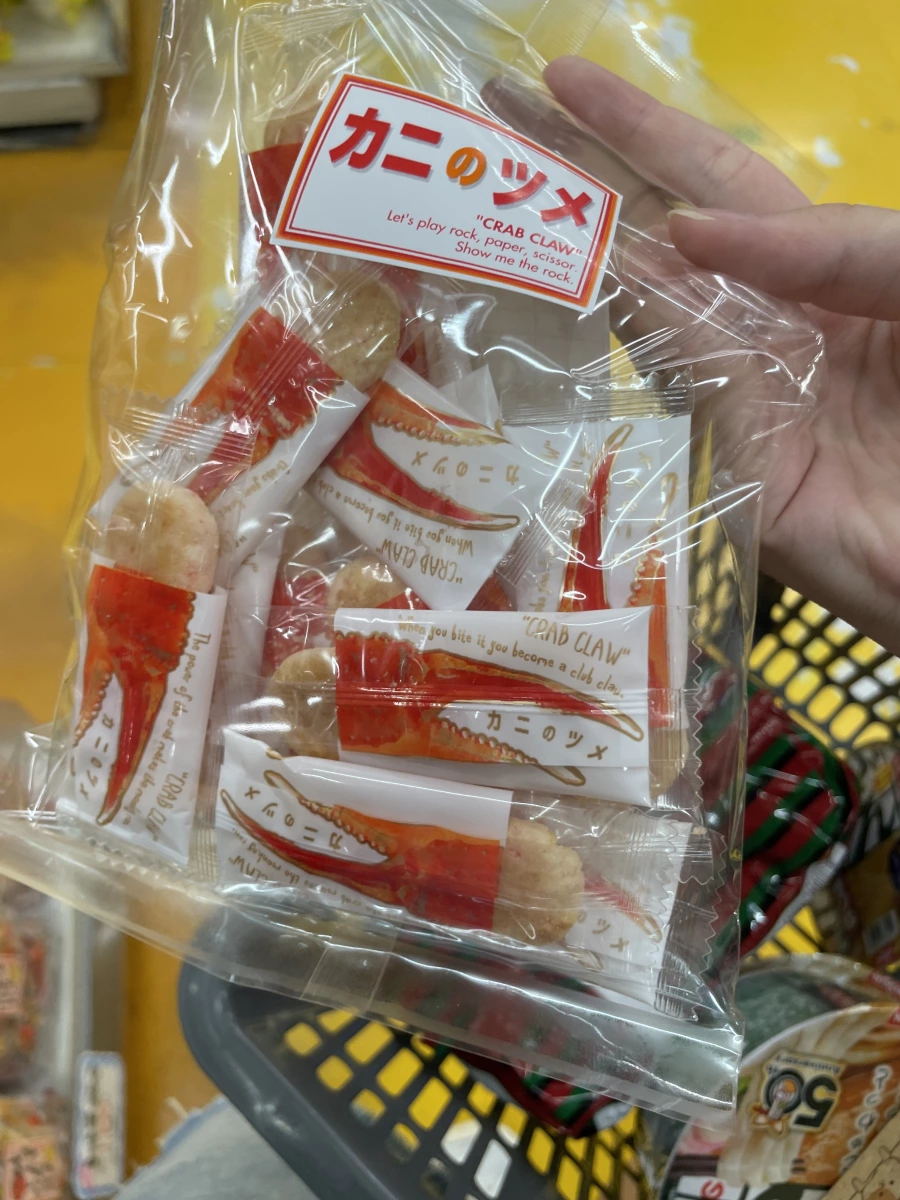 物品照片