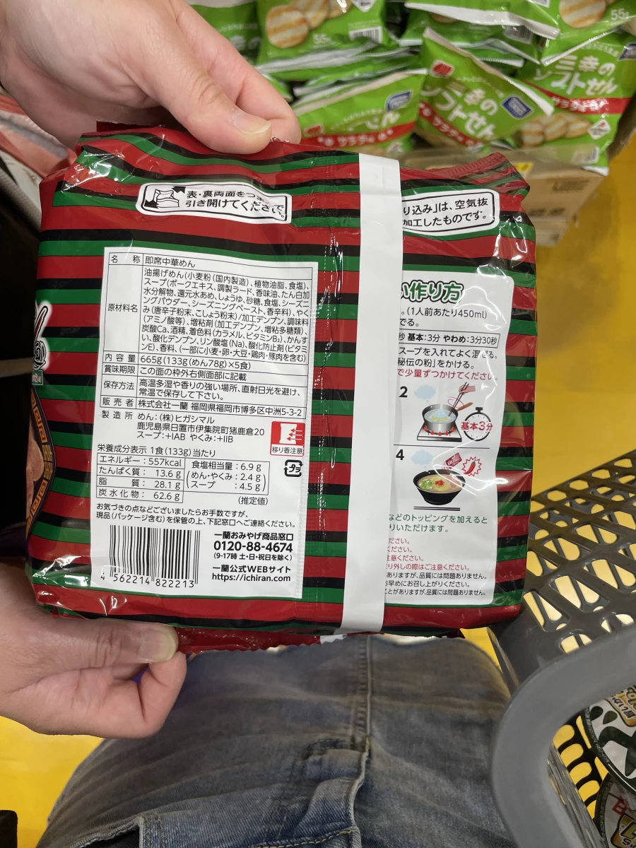 物品照片