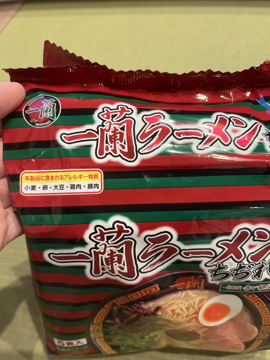 物品照片 2