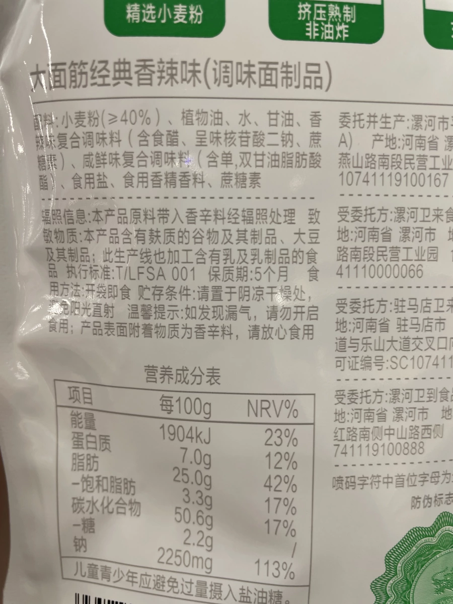 物品照片