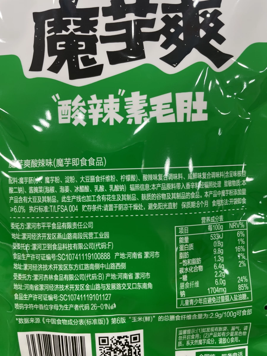 物品照片