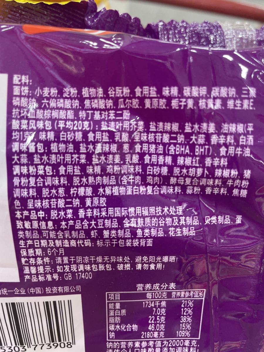 物品照片