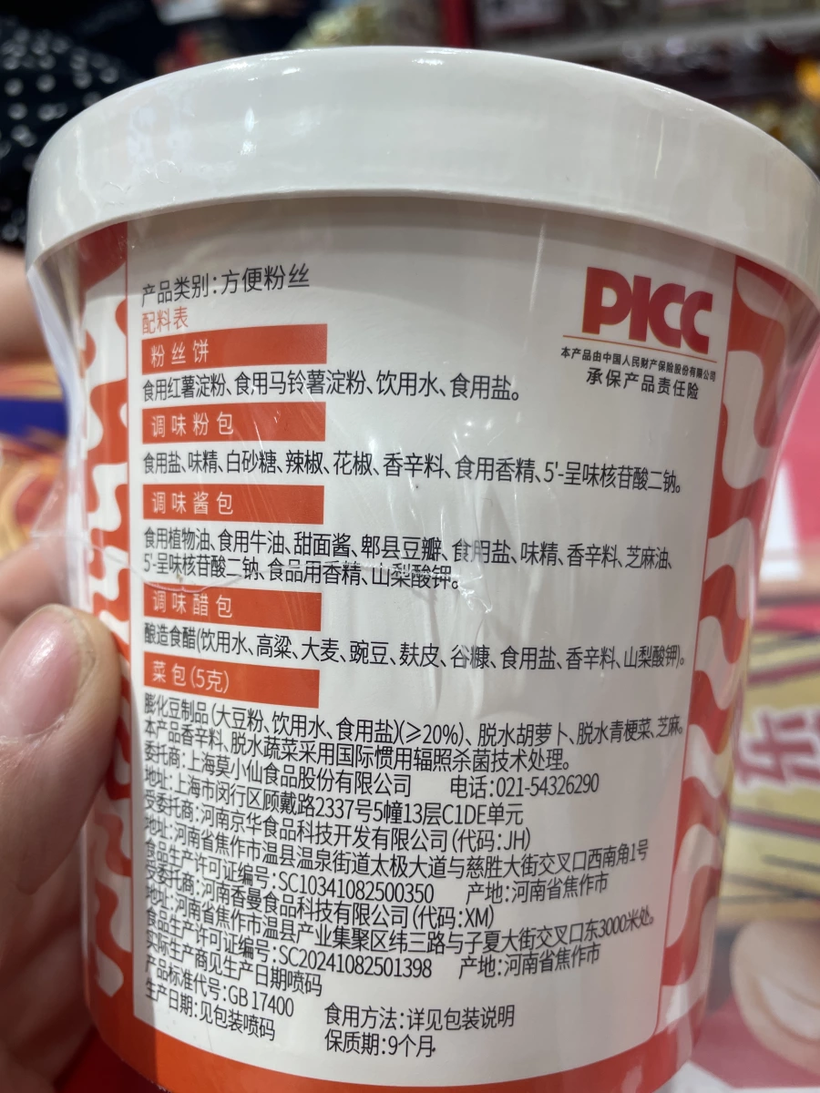 物品照片