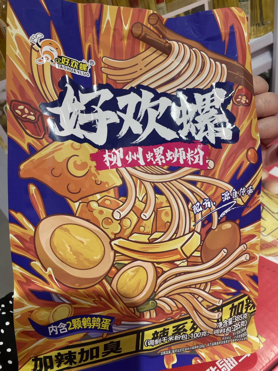 物品照片 1
