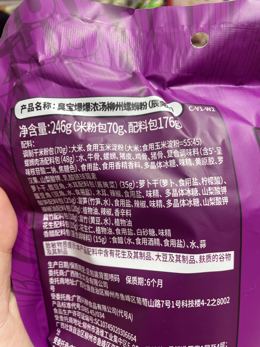物品照片