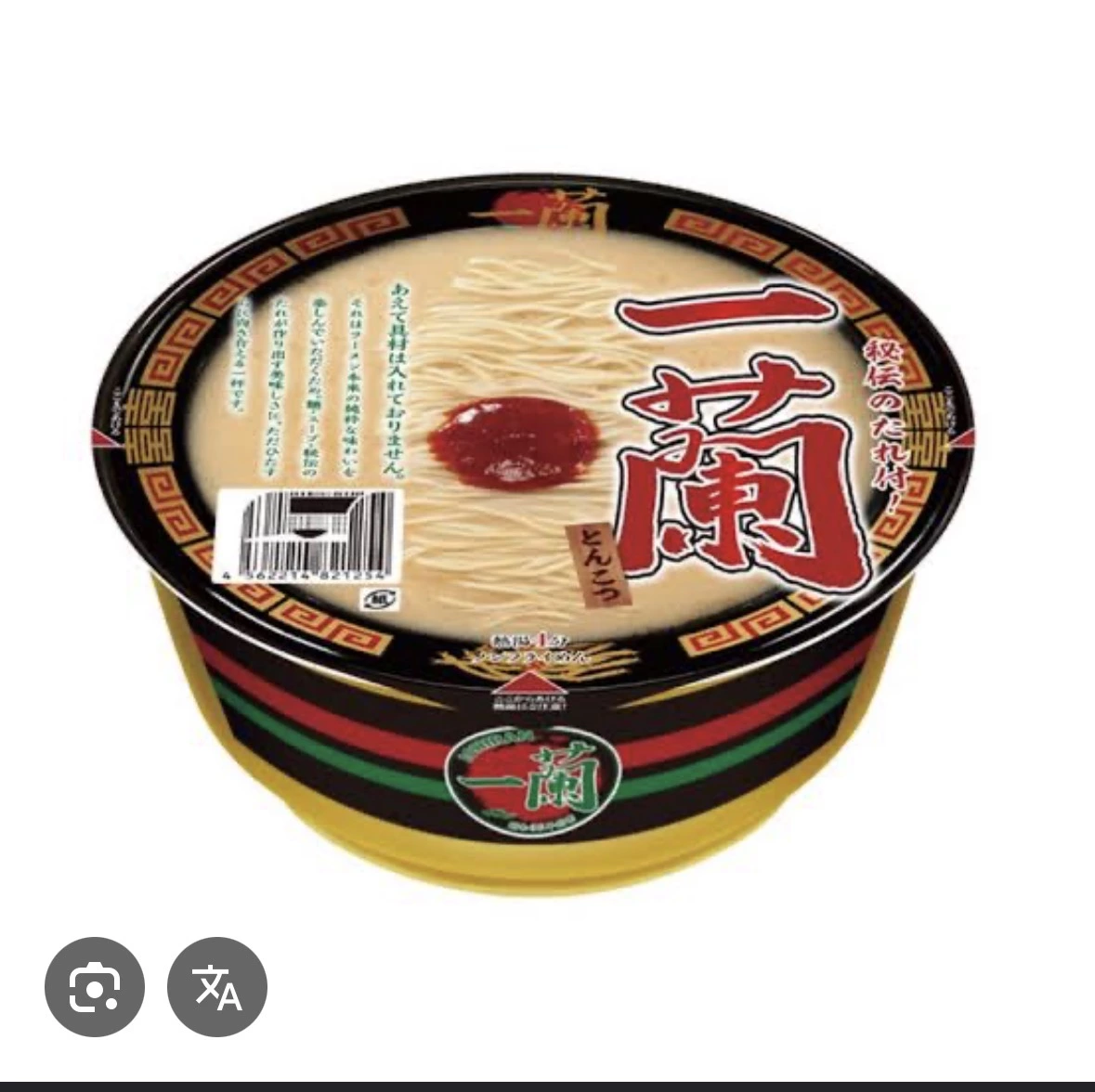 物品照片 1