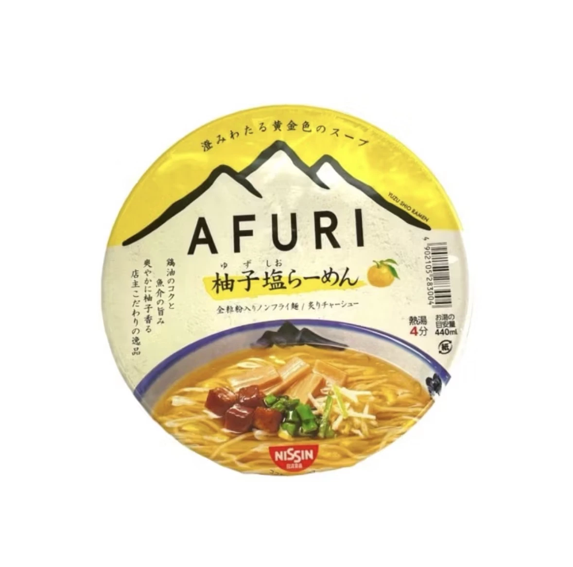 物品照片 2