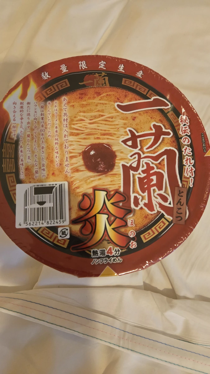 物品照片