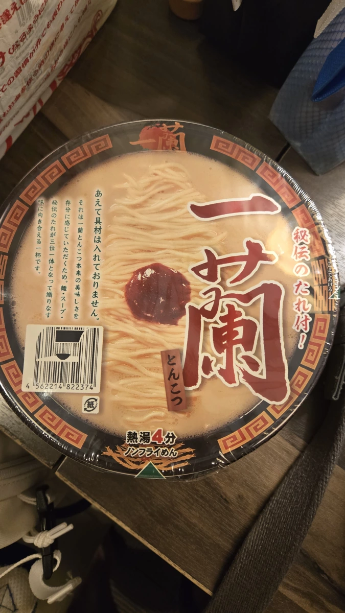 物品照片