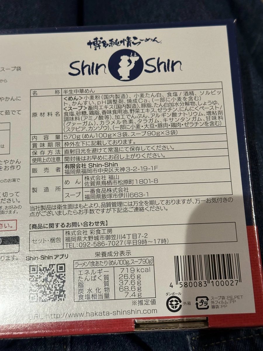 物品照片 1