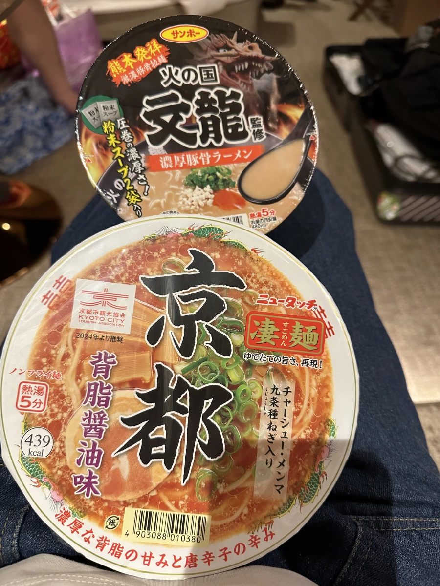 物品照片 2