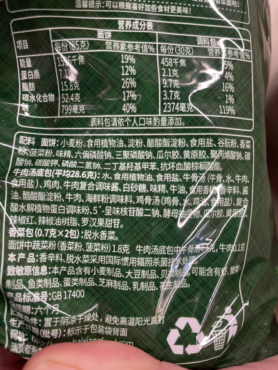 物品照片