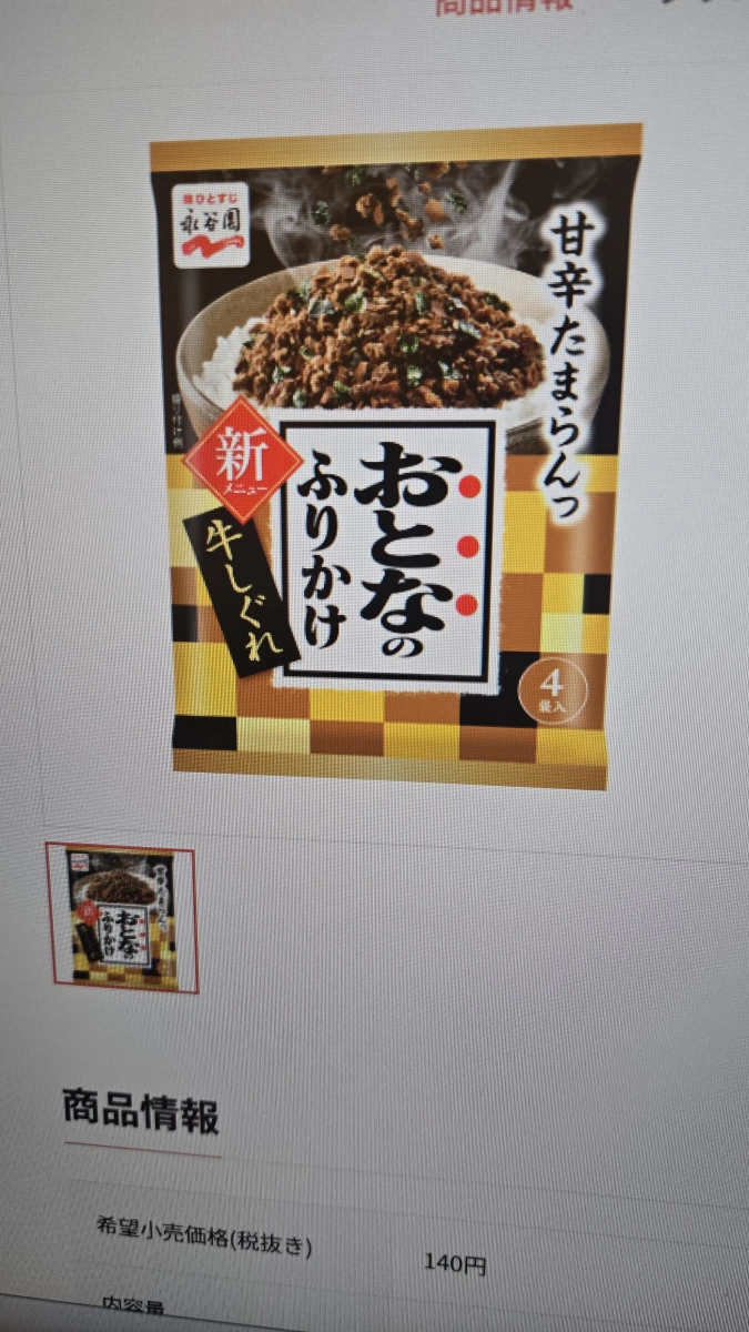 物品照片 1