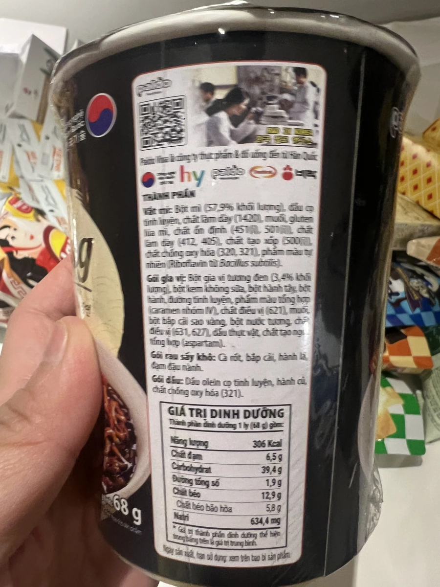 物品照片 2