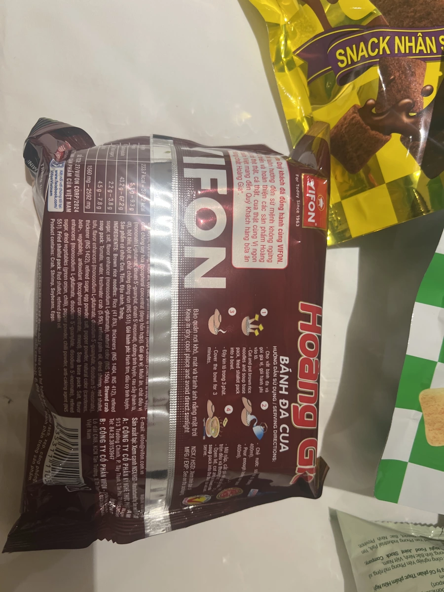物品照片 2