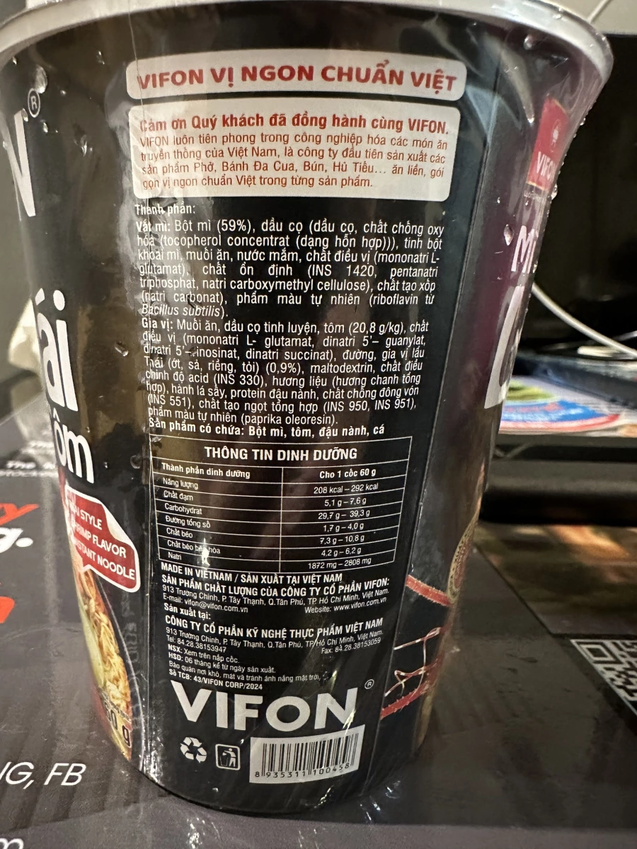 物品照片 2