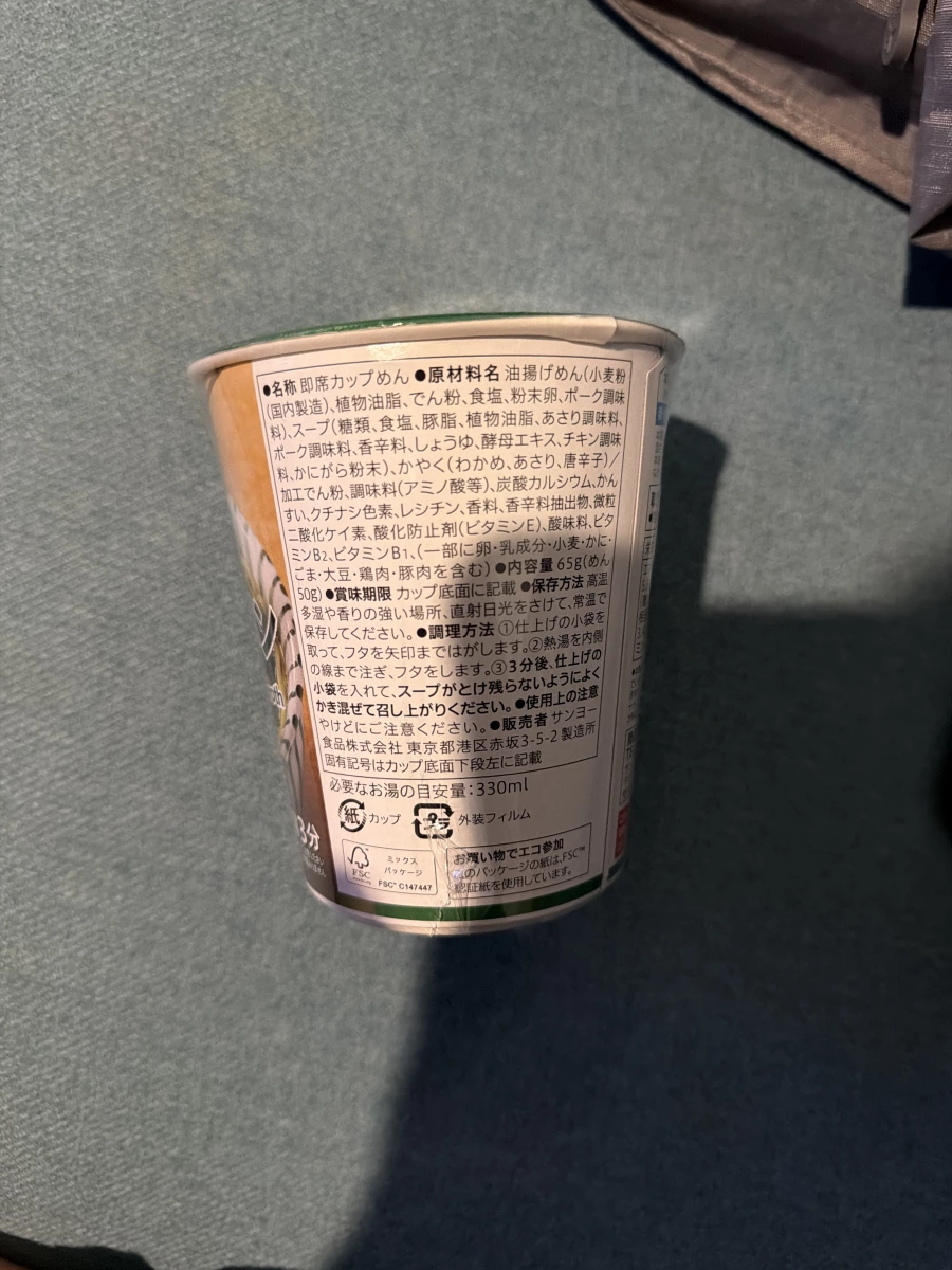 物品照片 2