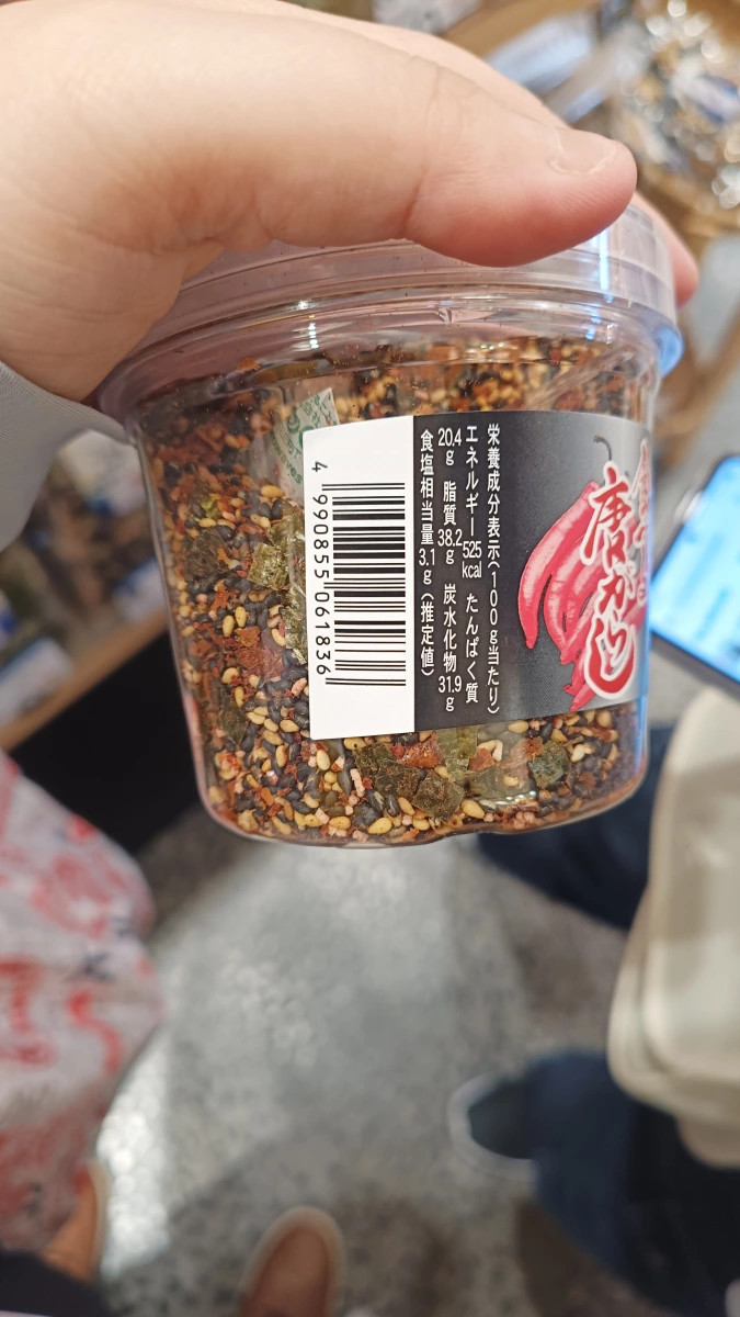 物品照片 2