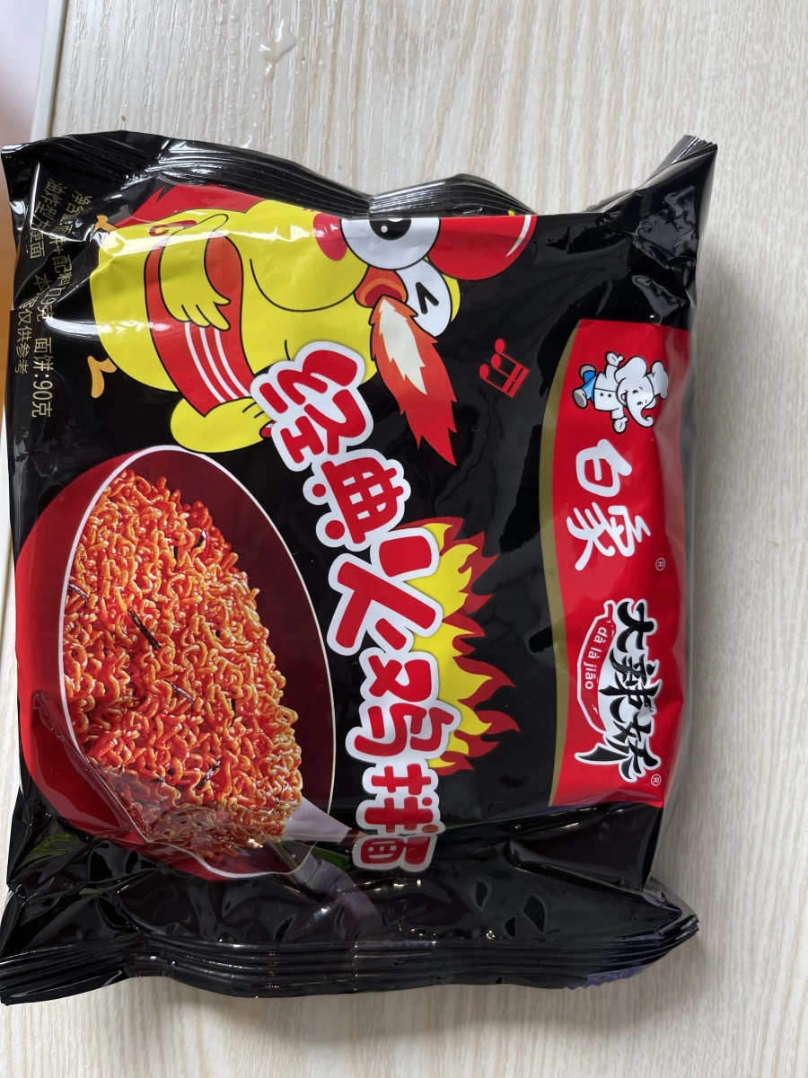 物品照片