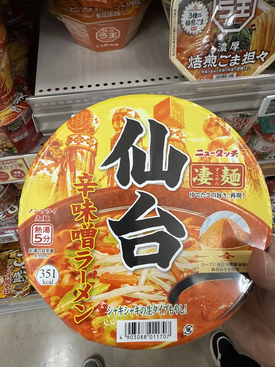 物品照片