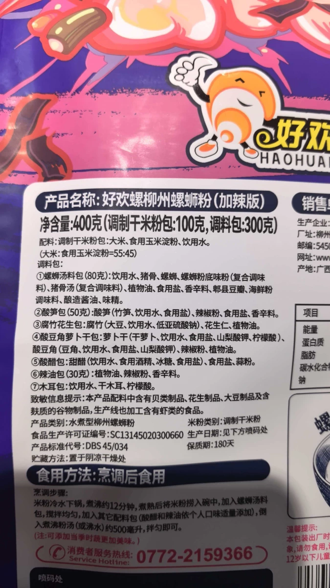 物品照片