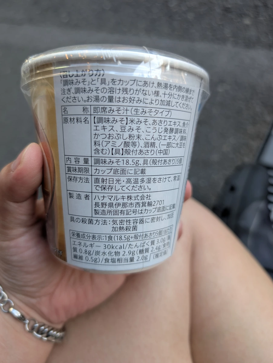 物品照片