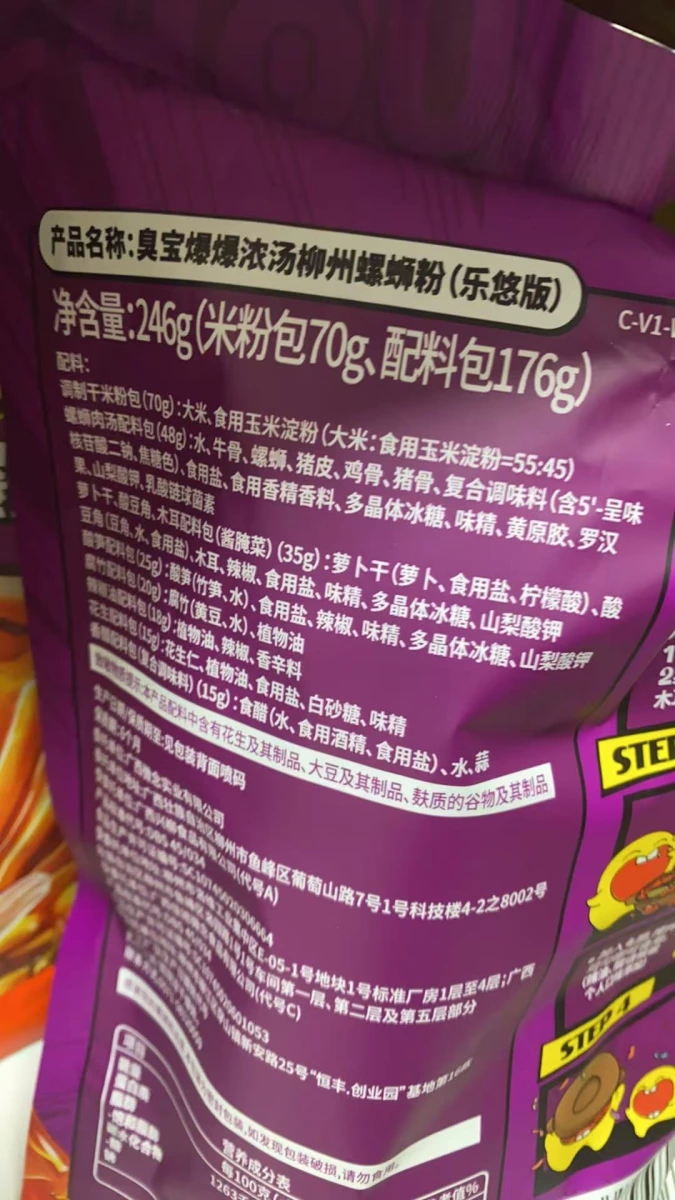 物品照片