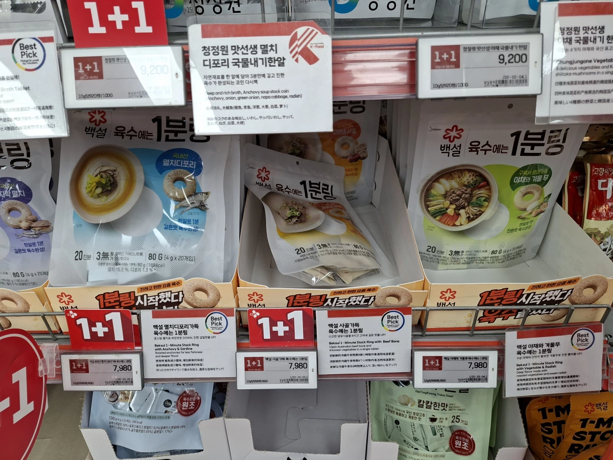 物品照片 1