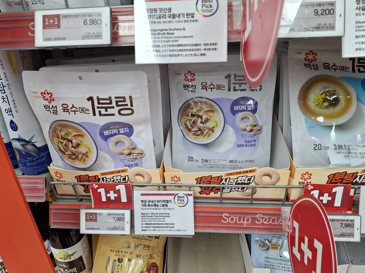 物品照片 2