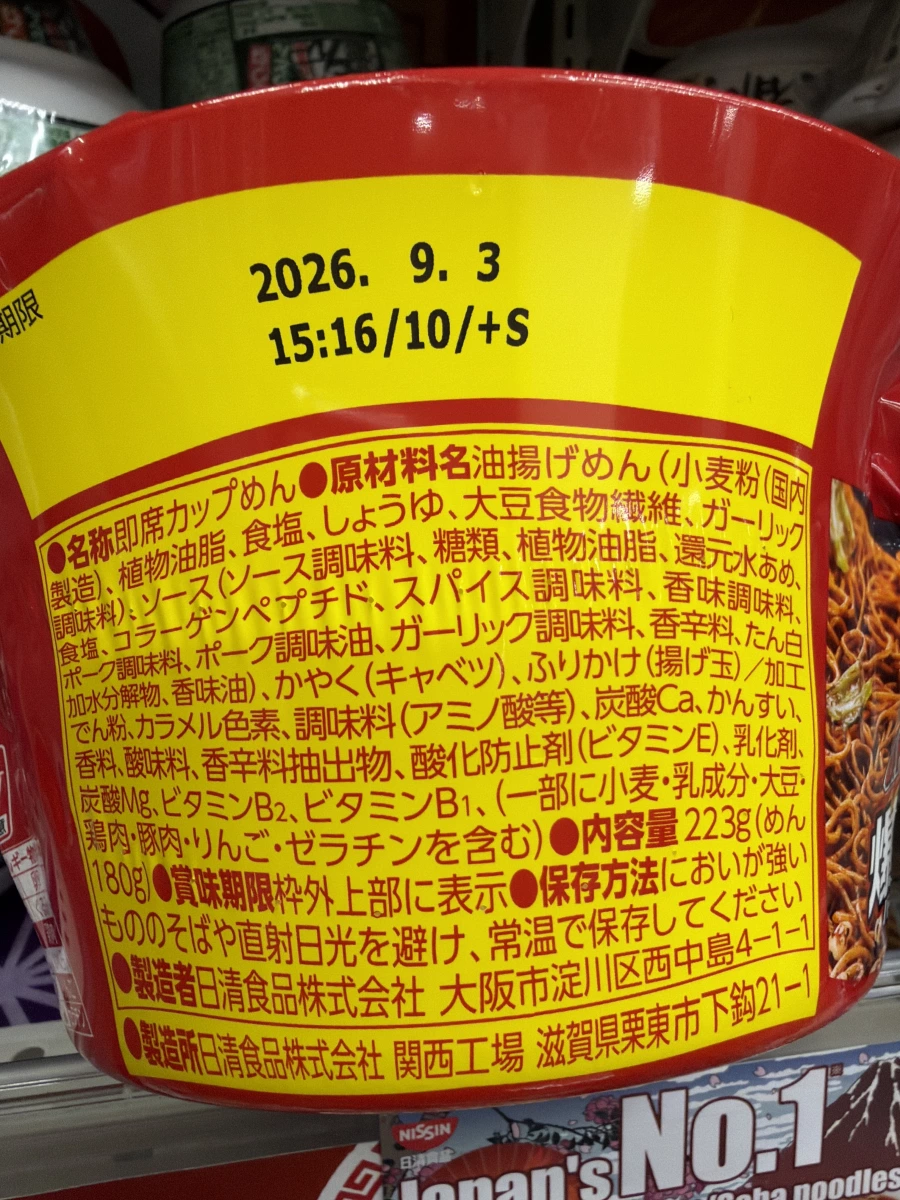 物品照片 1