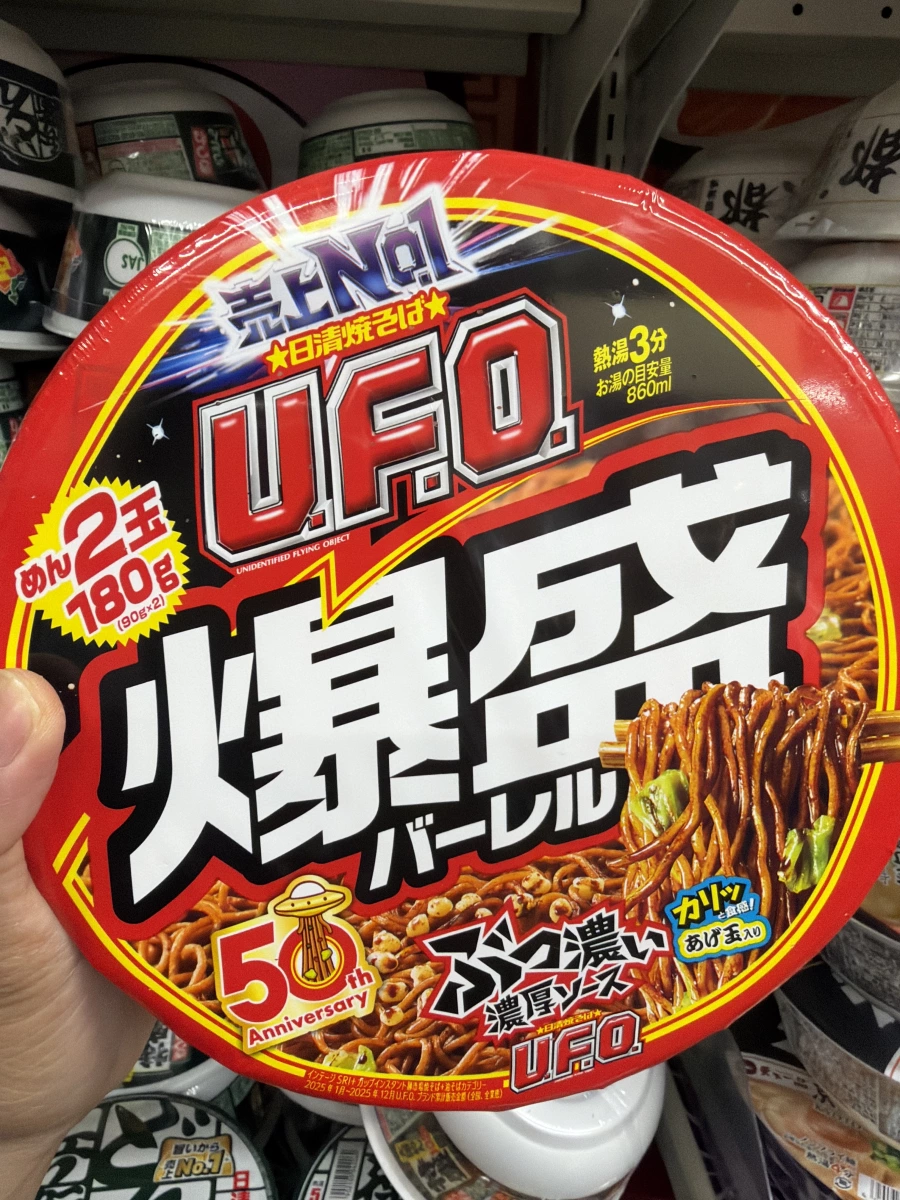 物品照片 2