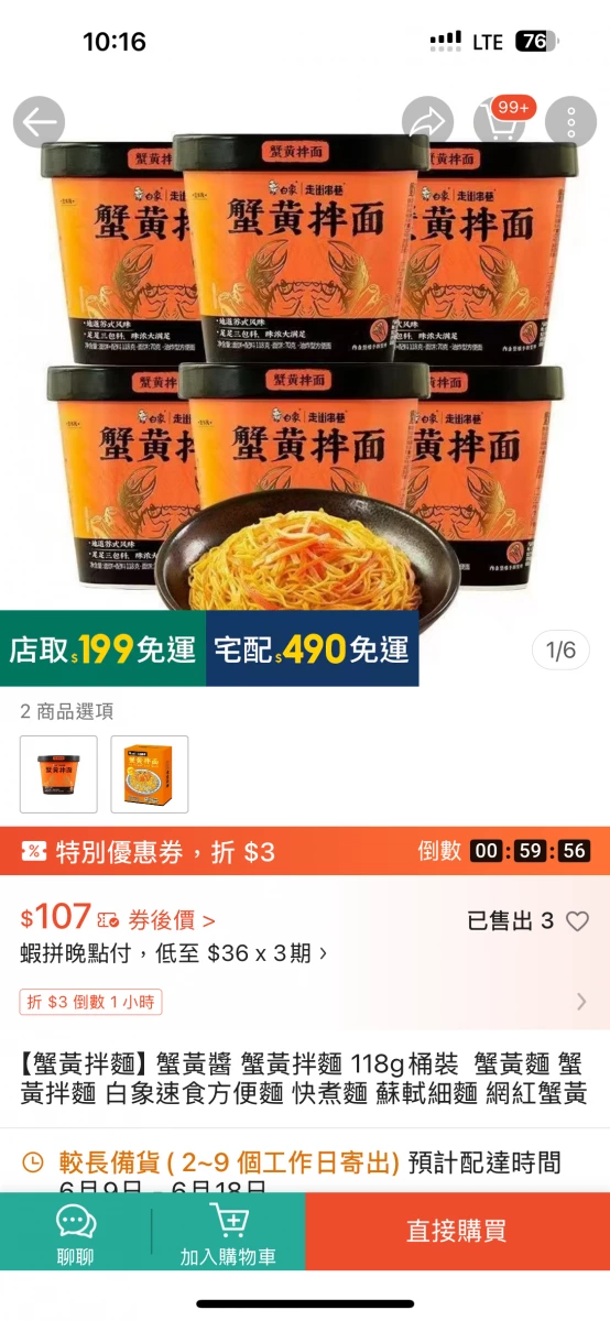 物品照片