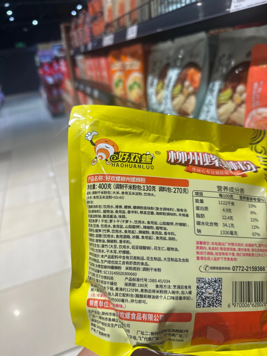 物品照片