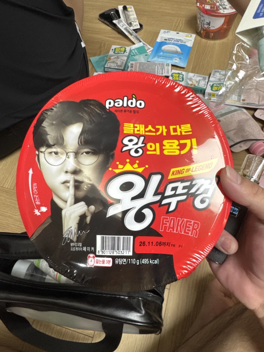 物品照片 1