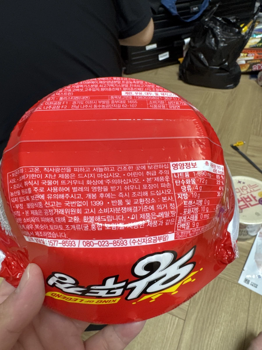 物品照片 2