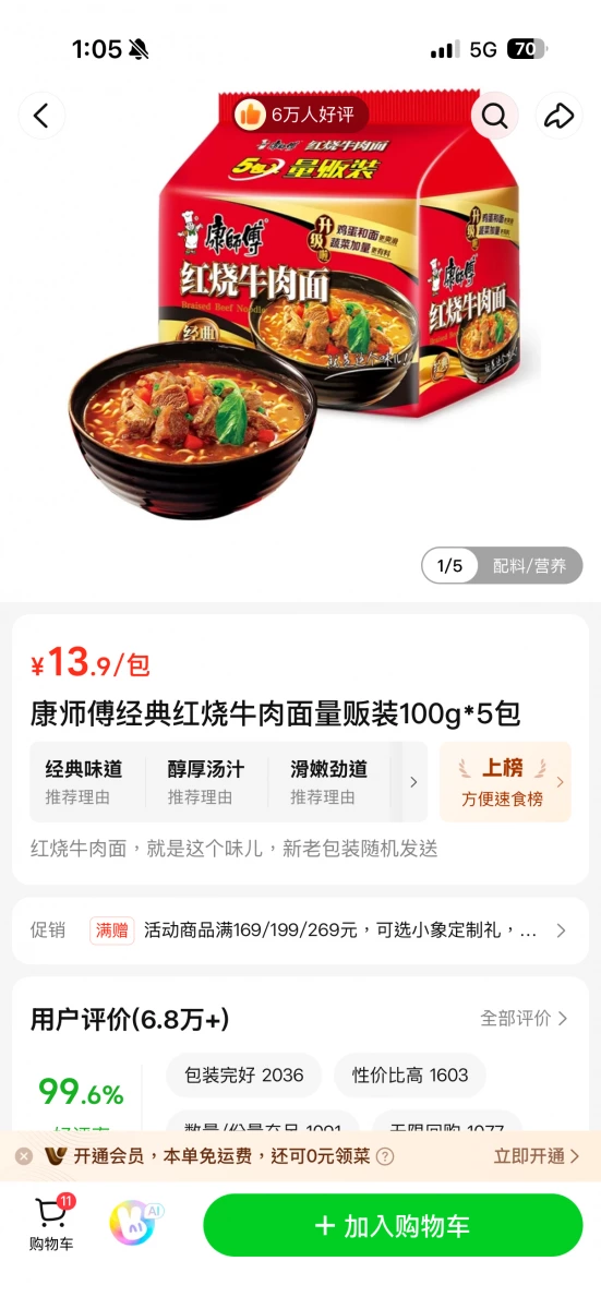 物品照片 1