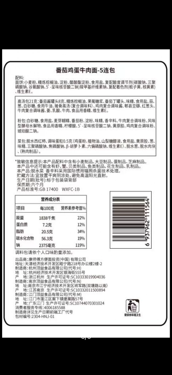 物品照片 1