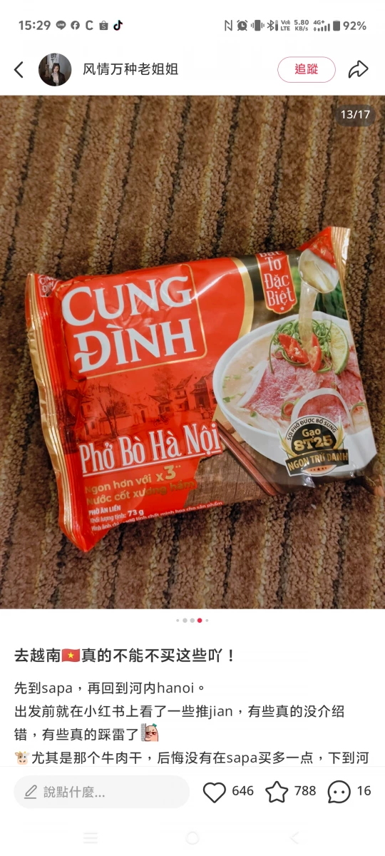 物品照片 1
