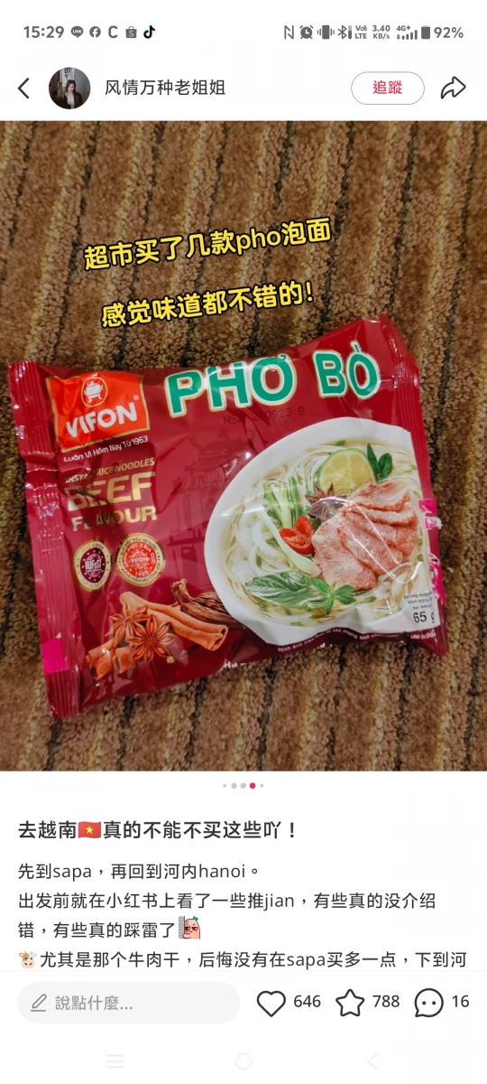 物品照片 1