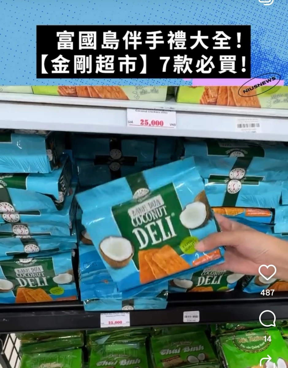 物品照片 1