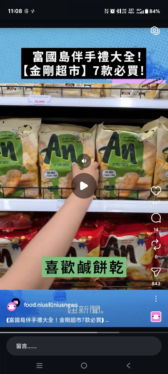 物品照片 2