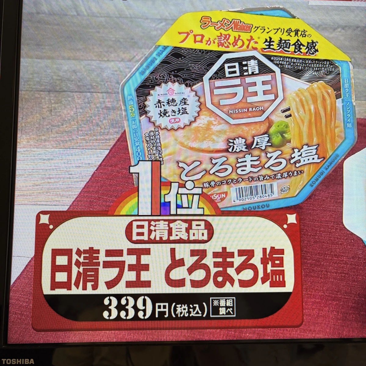 物品照片 1