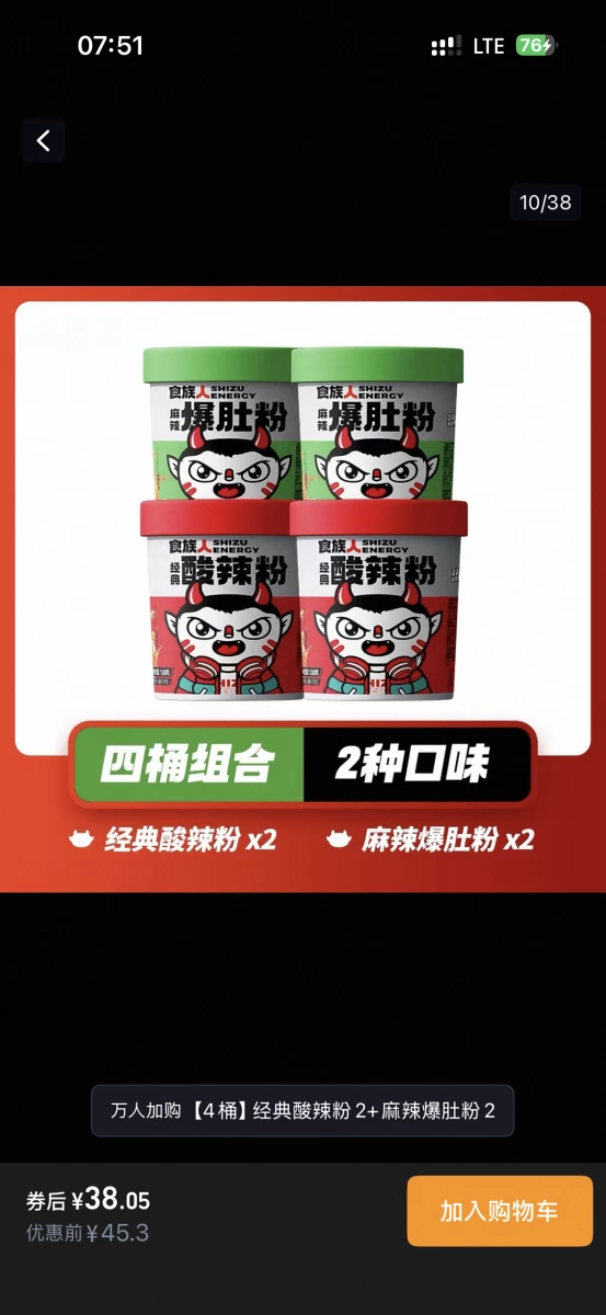 物品照片
