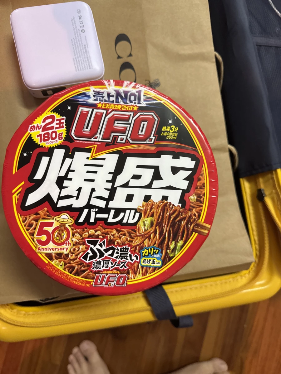 物品照片