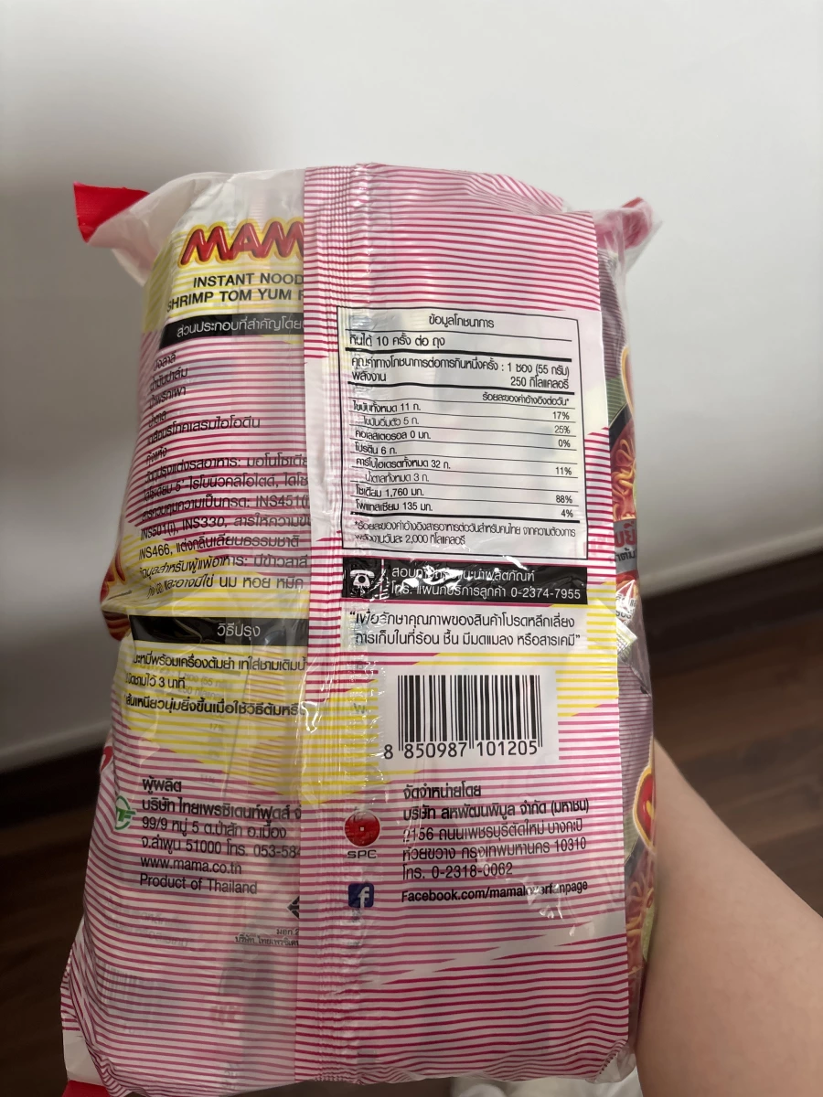 物品照片 2