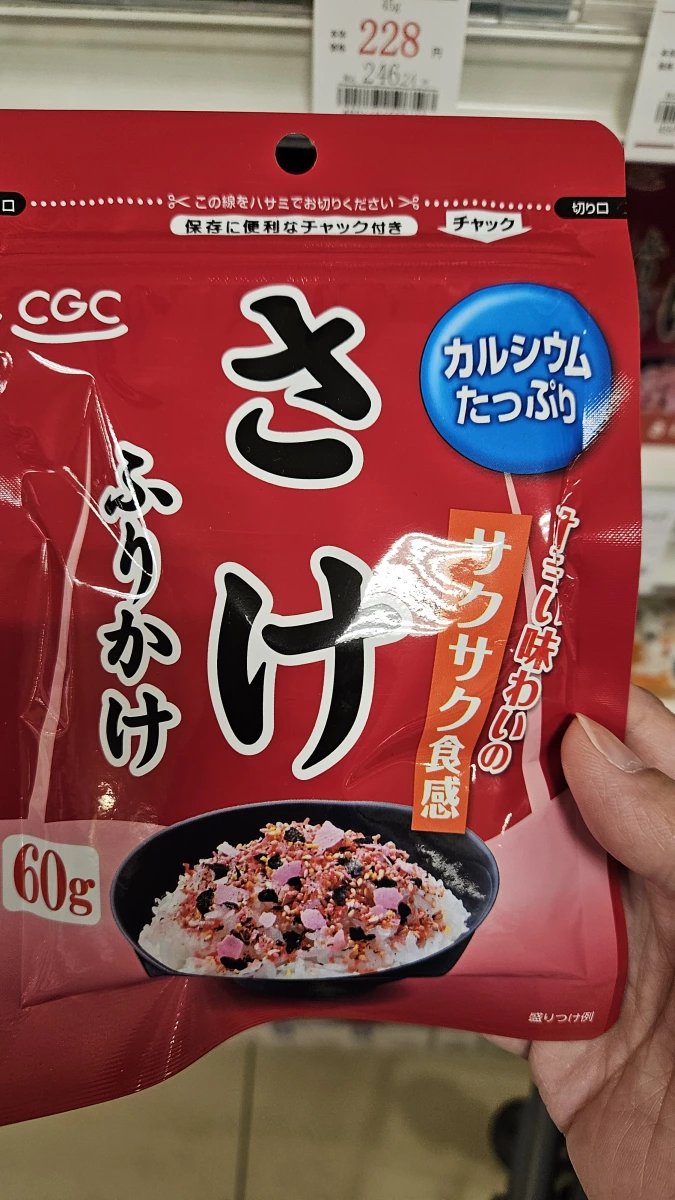 物品照片